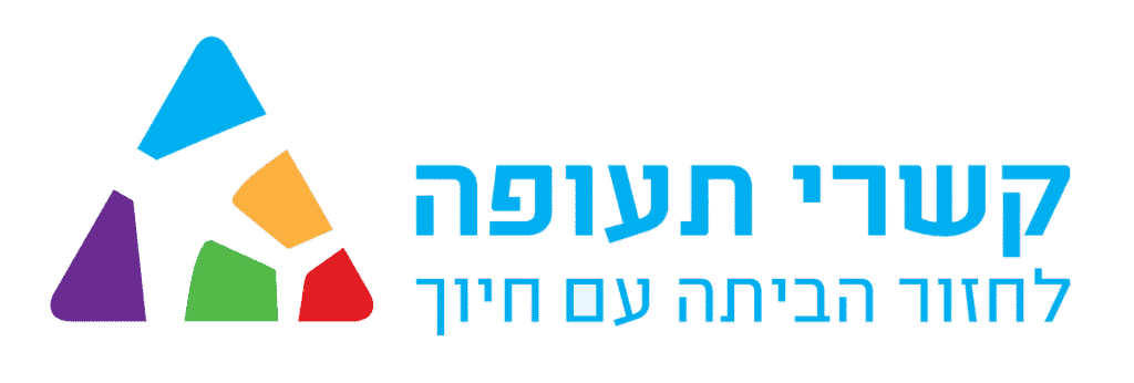 Kishrei Teufa